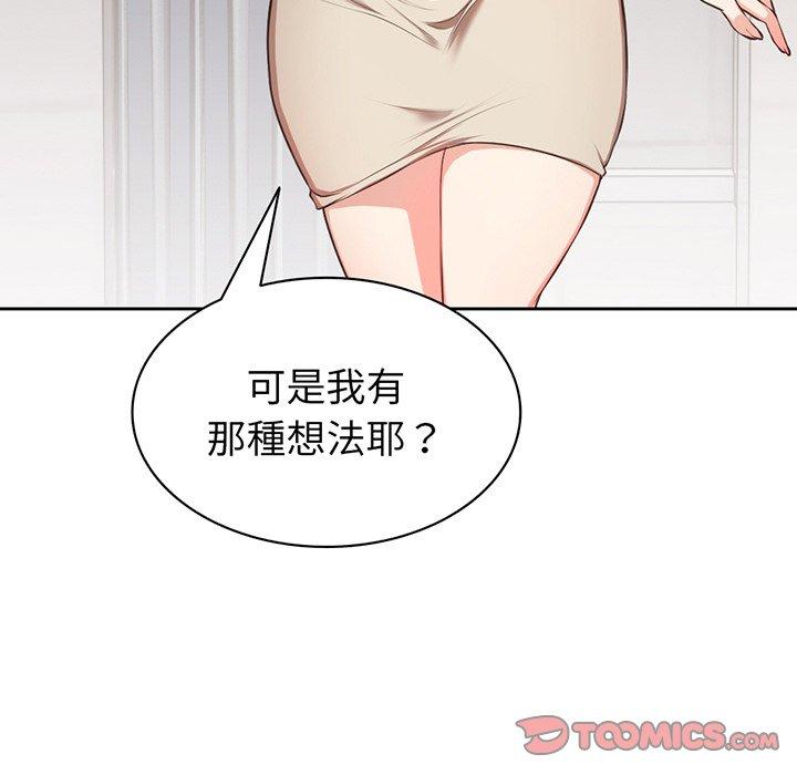 第13话 - 第9.jpg页