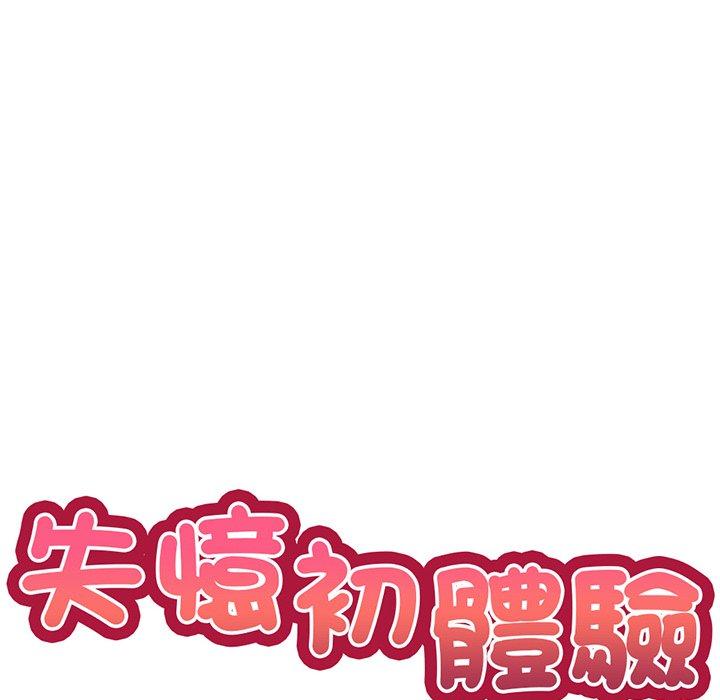 第13话 - 第10.jpg页