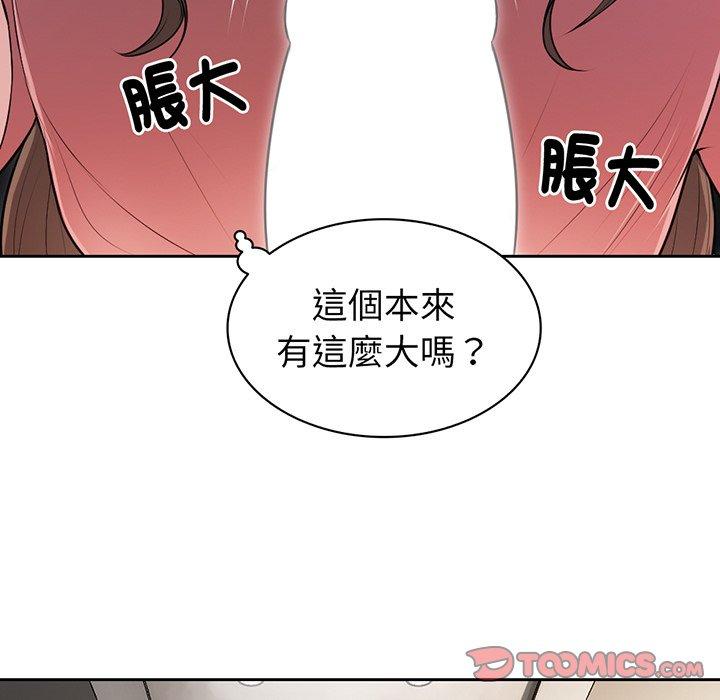 第13话 - 第21.jpg页