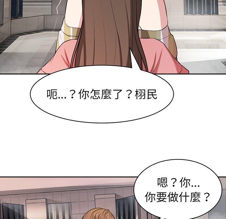 第13话 - 第23.jpg页