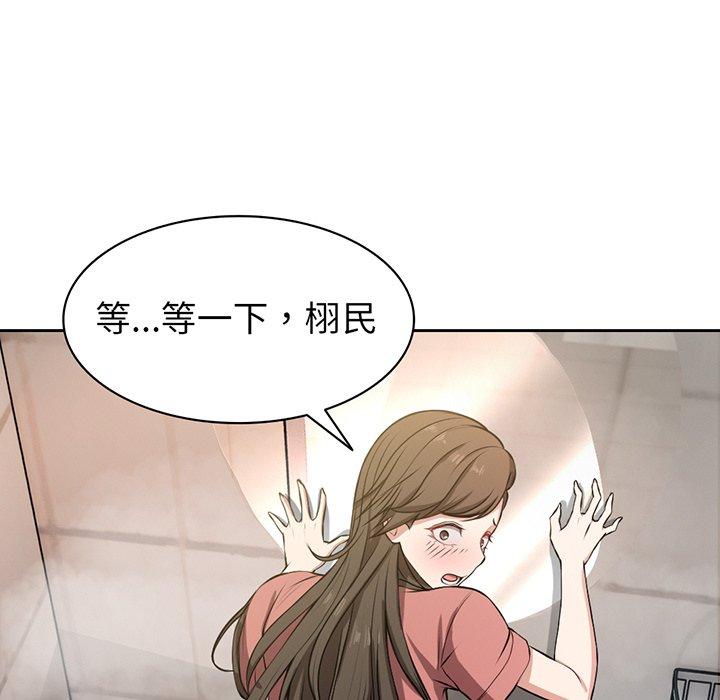 第13话 - 第25.jpg页