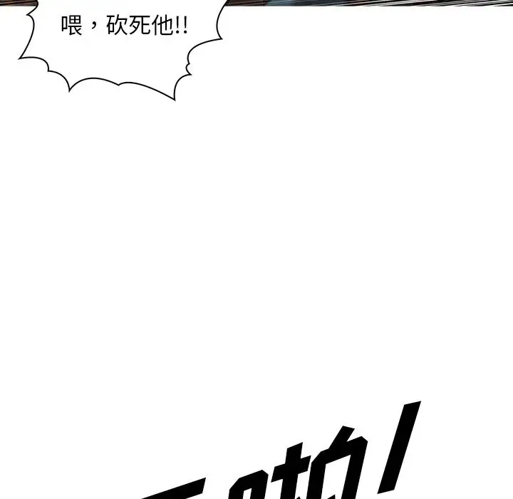 第12章 - 第37.jpg页