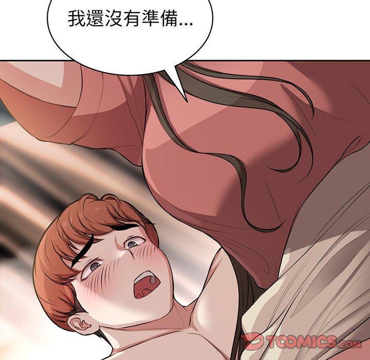 第13话 - 第27.jpg页