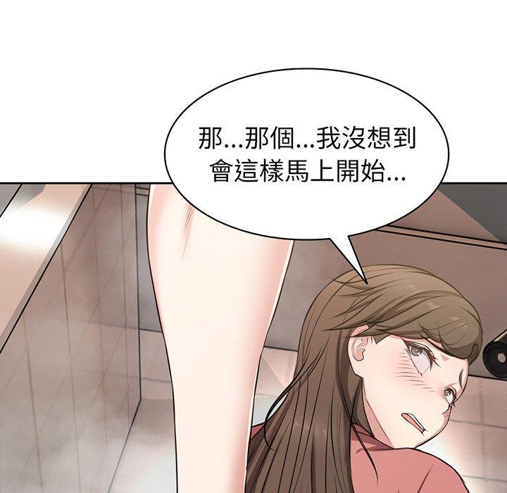 第13话 - 第29.jpg页
