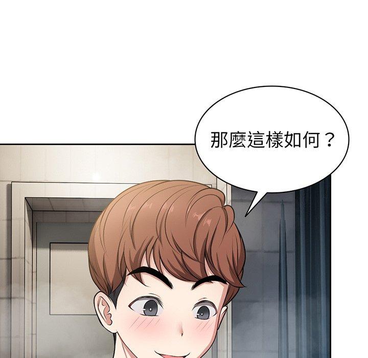 第13话 - 第31.jpg页