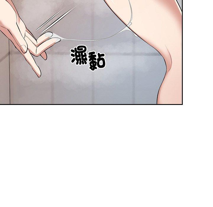 第13话 - 第46.jpg页