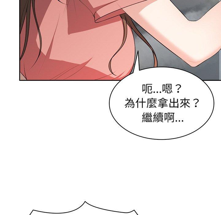 第13话 - 第48.jpg页