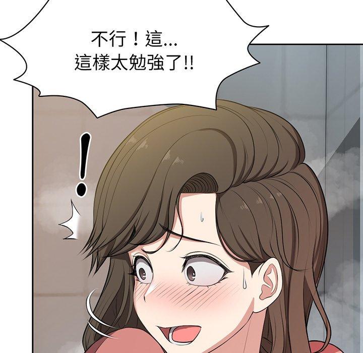 第13话 - 第49.jpg页