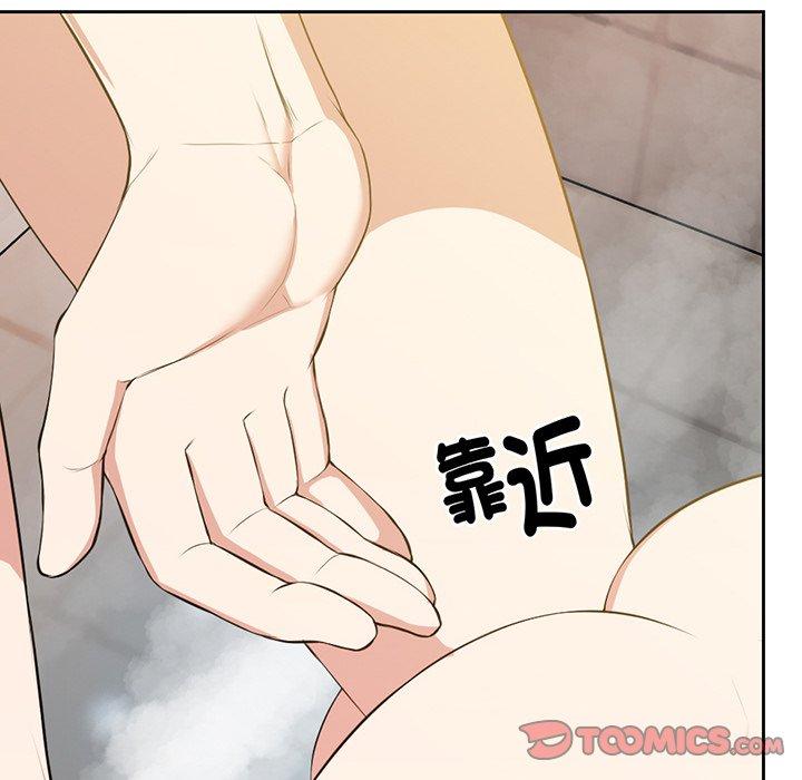 第13话 - 第51.jpg页