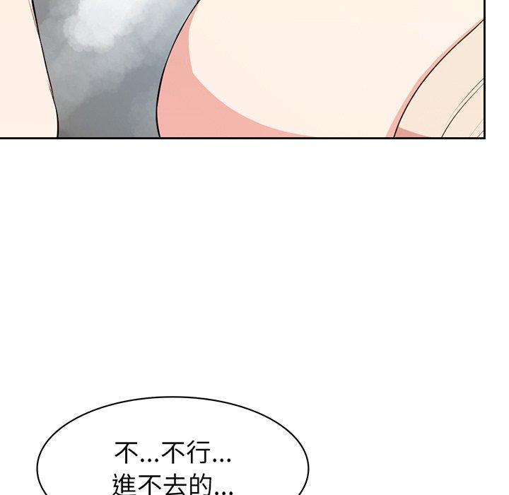 第13话 - 第52.jpg页