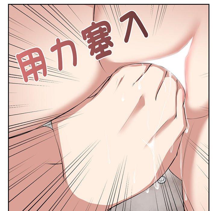 第13话 - 第55.jpg页