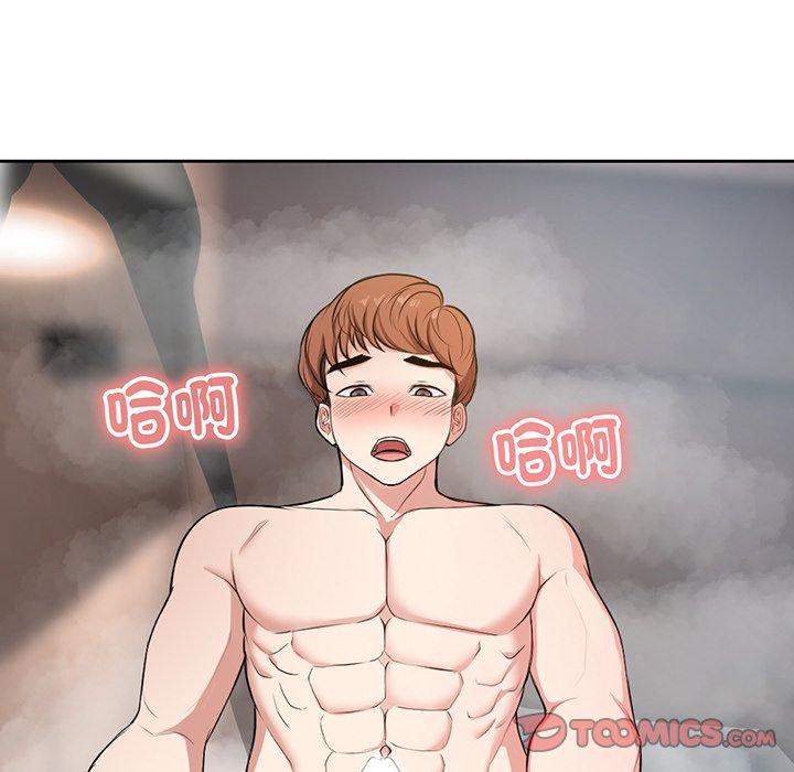 第13话 - 第69.jpg页