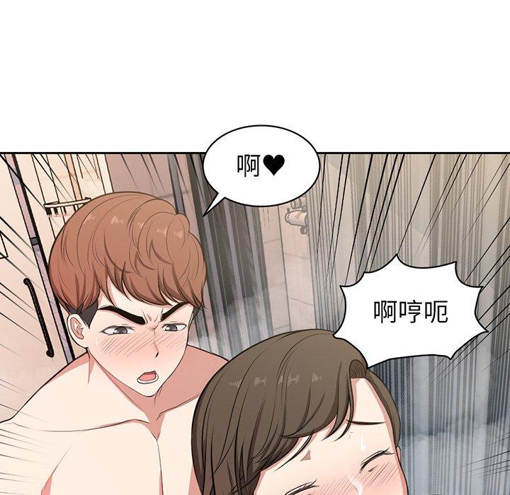 第13话 - 第76.jpg页