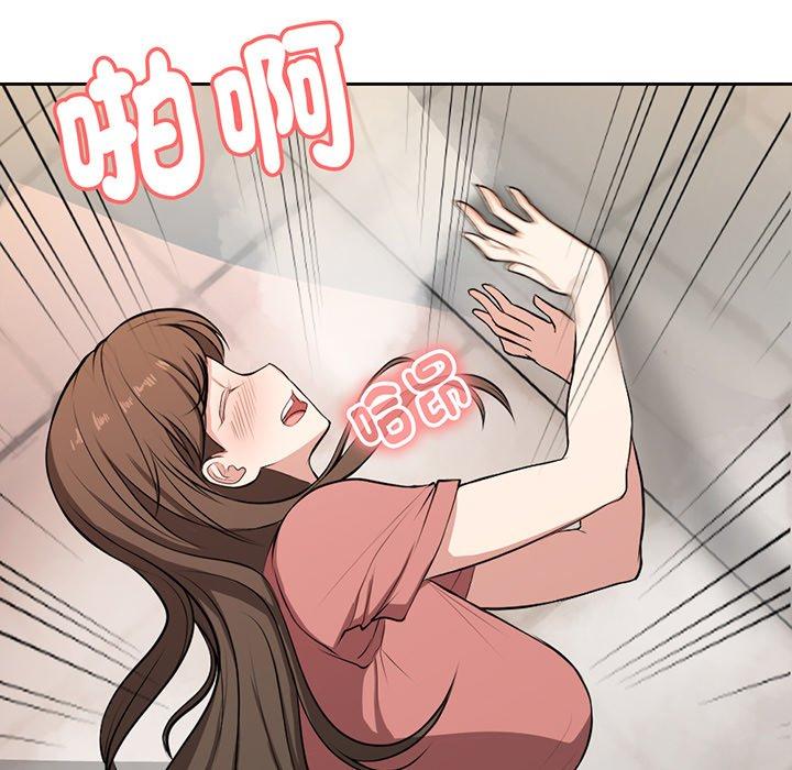 第13话 - 第78.jpg页