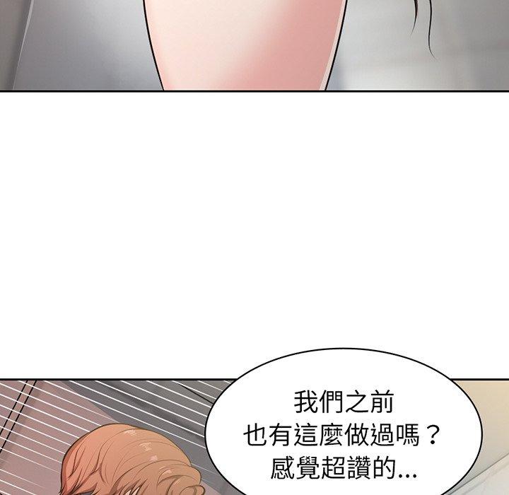 第13话 - 第82.jpg页