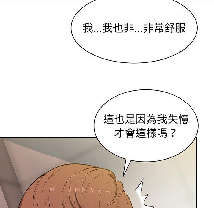 第13话 - 第84.jpg页