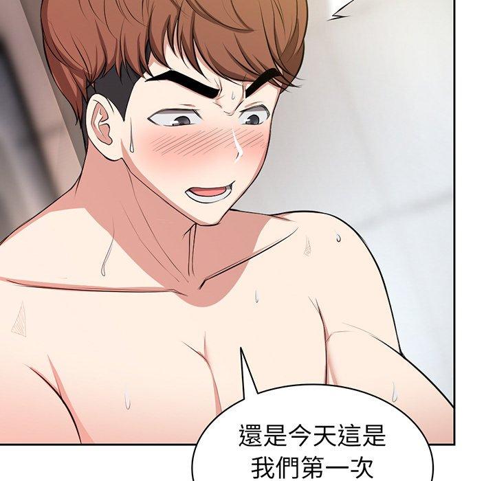 第13话 - 第85.jpg页