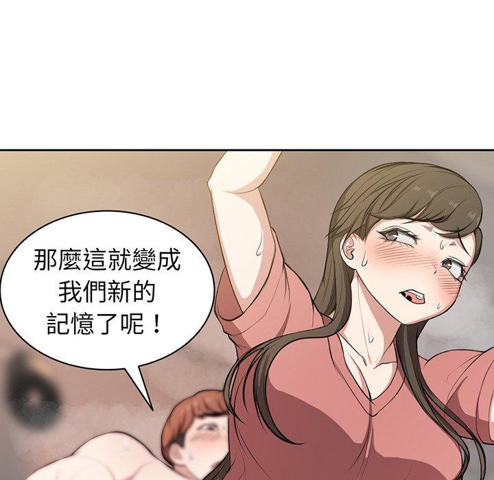 第13话 - 第88.jpg页