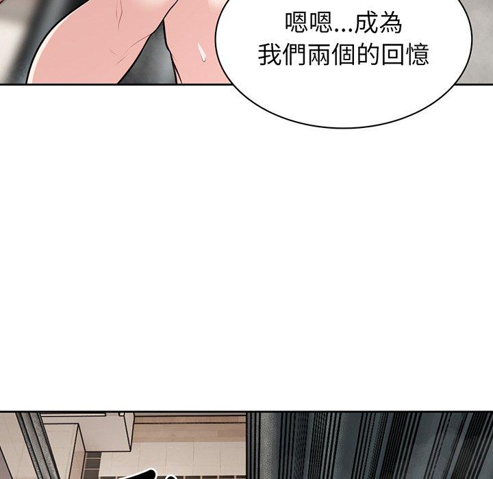 第13话 - 第90.jpg页