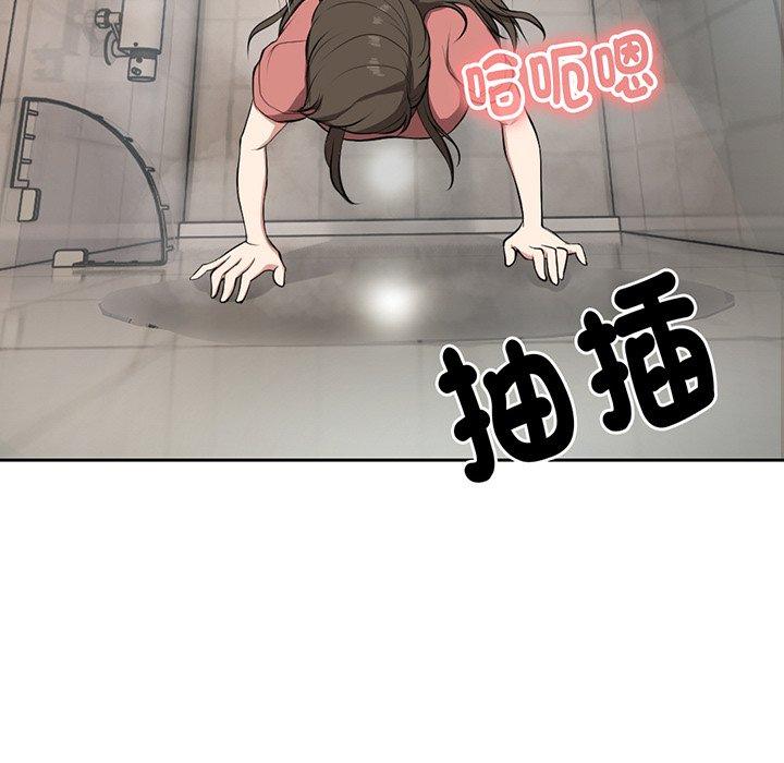 第13话 - 第92.jpg页