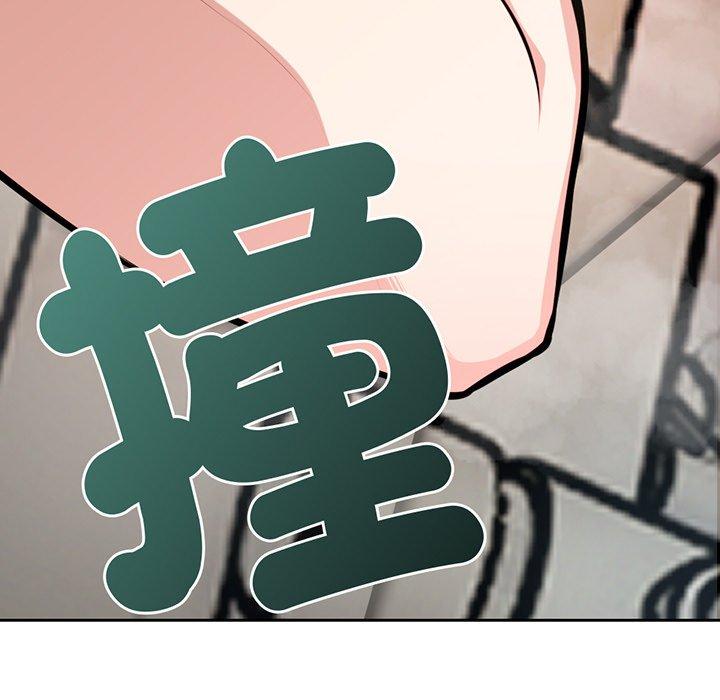 第13话 - 第96.jpg页