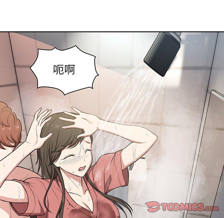 第13话 - 第99.jpg页
