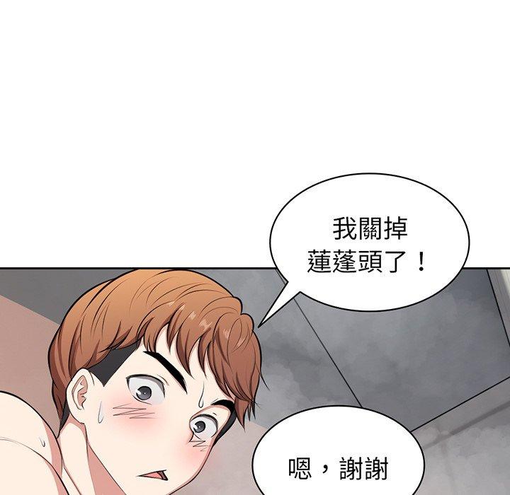 第13话 - 第103.jpg页