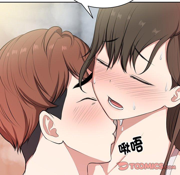 第13话 - 第117.jpg页