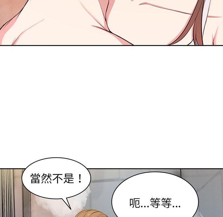 第13话 - 第118.jpg页