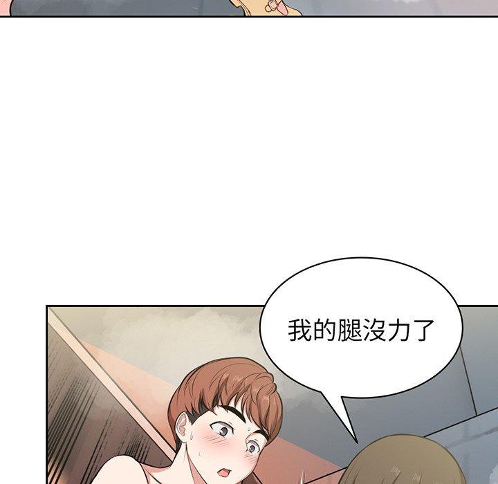 第13话 - 第120.jpg页