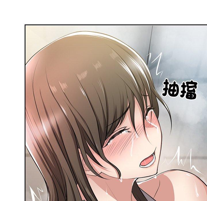第13话 - 第131.jpg页