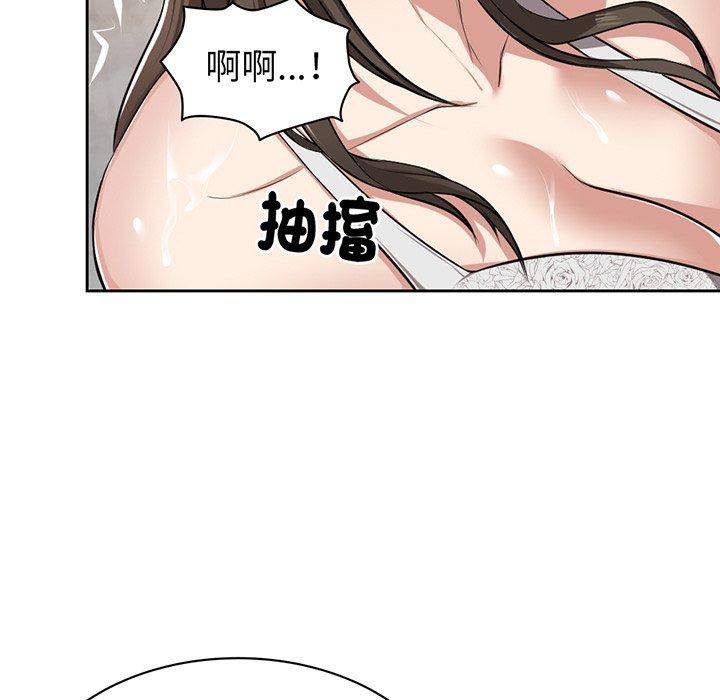 第13话 - 第132.jpg页