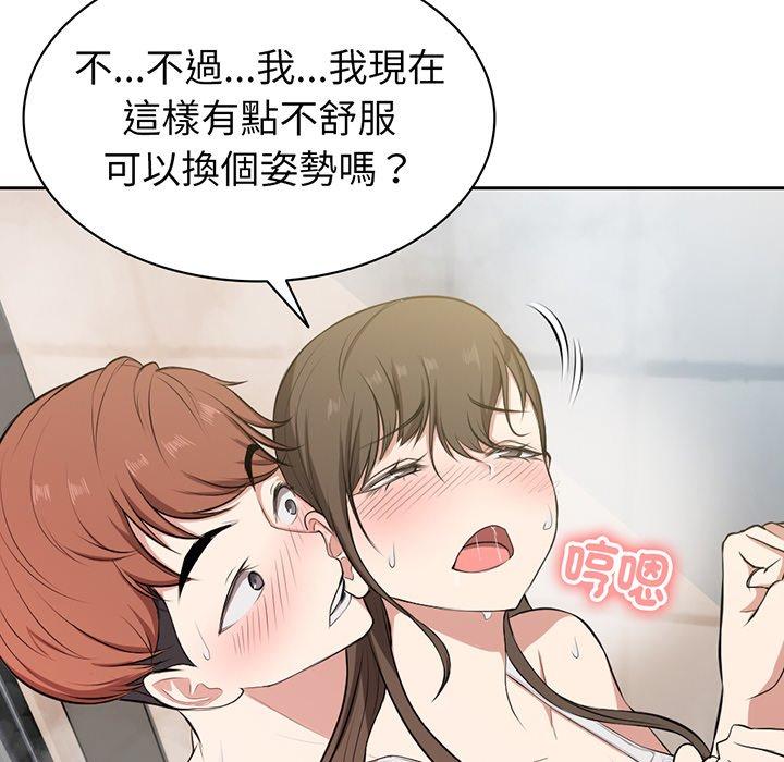 第13话 - 第133.jpg页