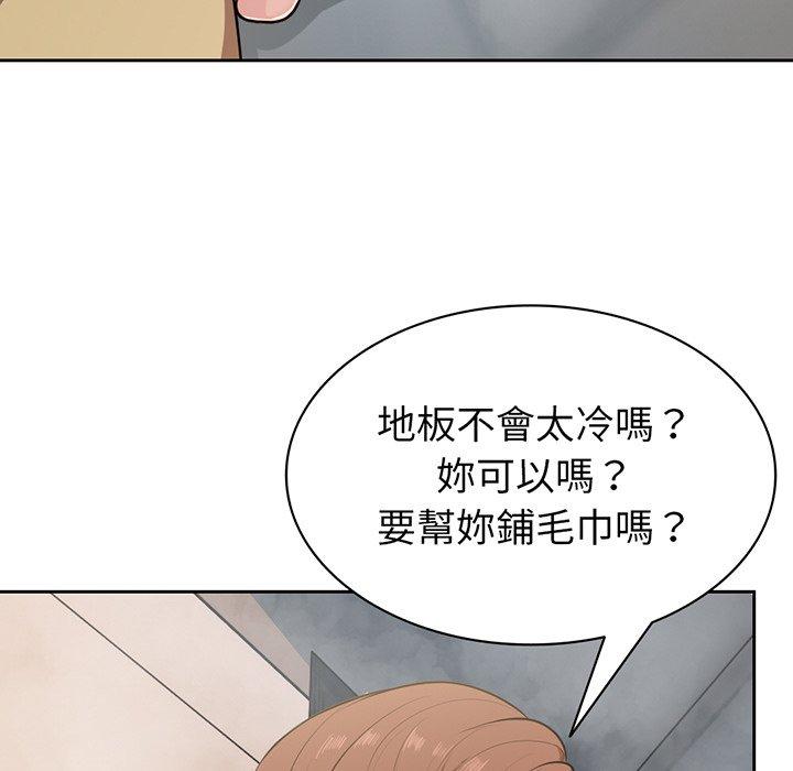 第13话 - 第137.jpg页