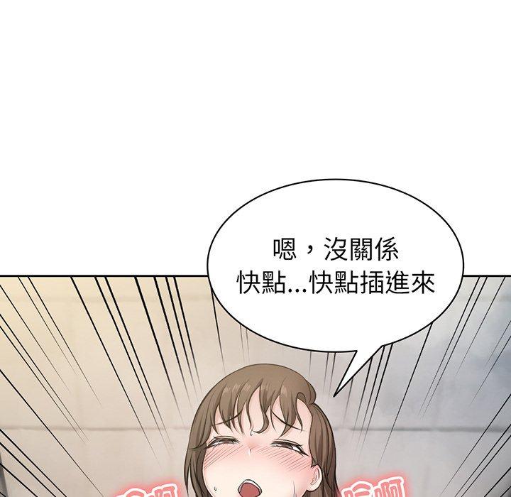 第13话 - 第139.jpg页