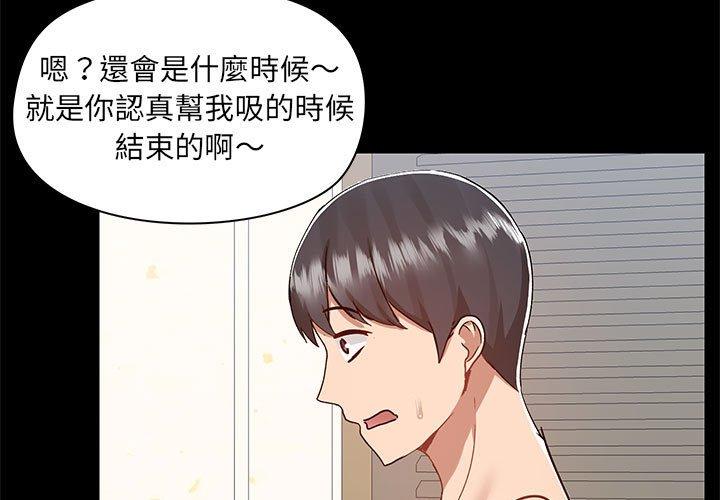 第64话 - 第3.jpg页