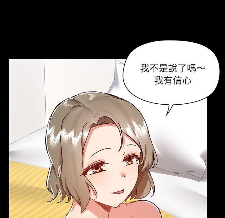 第64话 - 第5.jpg页
