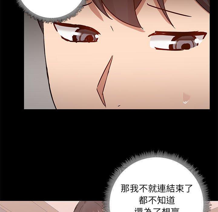 第64话 - 第7.jpg页