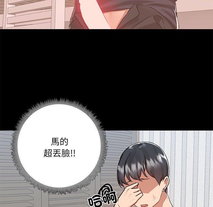第64话 - 第9.jpg页