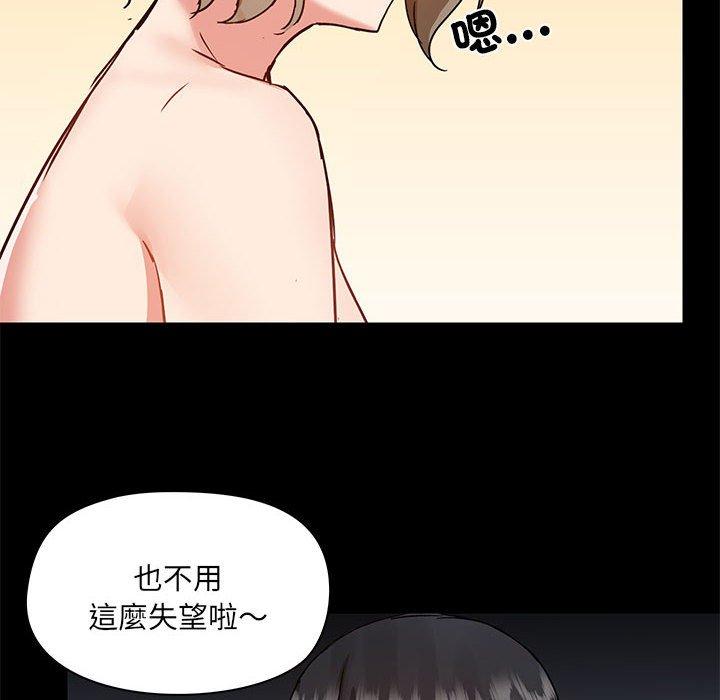 第64话 - 第12.jpg页