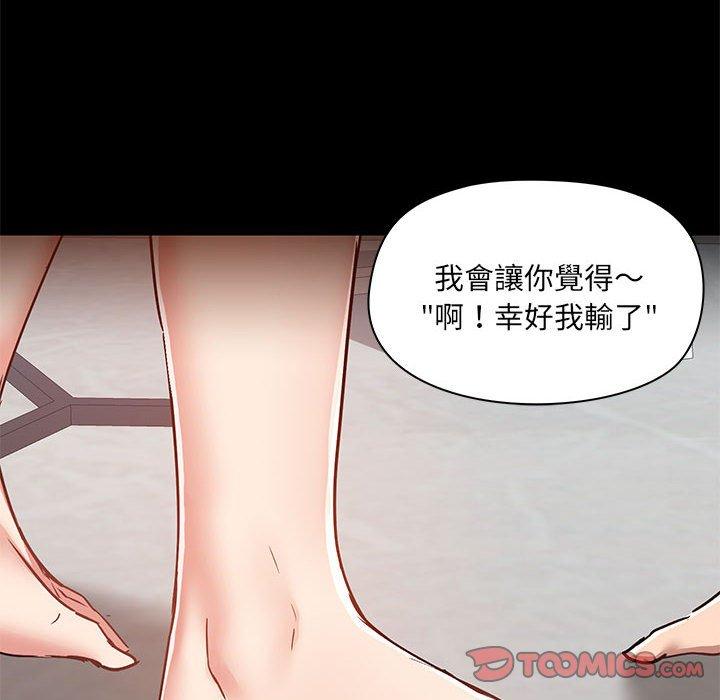 第64话 - 第14.jpg页
