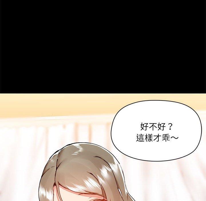 第64话 - 第17.jpg页
