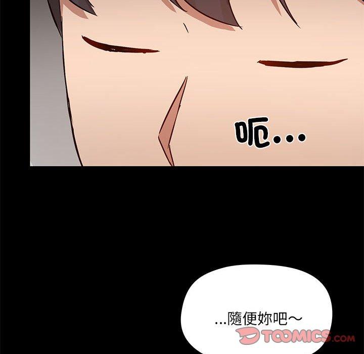 第64话 - 第20.jpg页