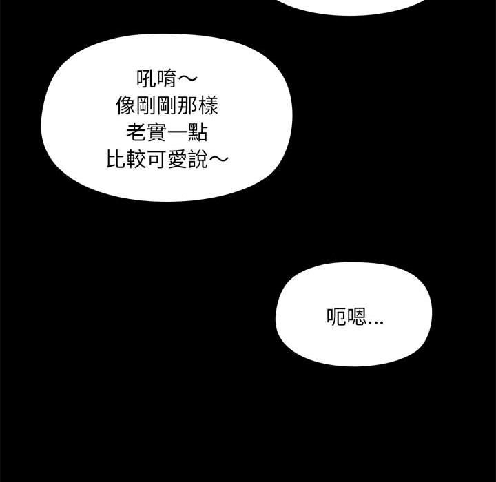第64话 - 第21.jpg页