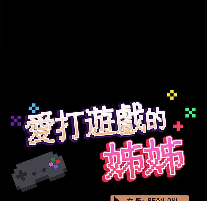 第64话 - 第24.jpg页