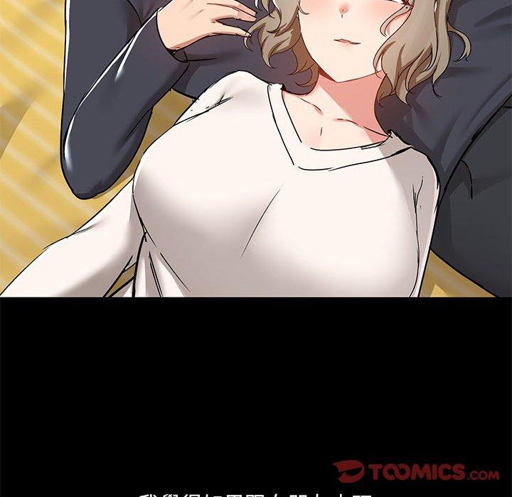 第64话 - 第32.jpg页