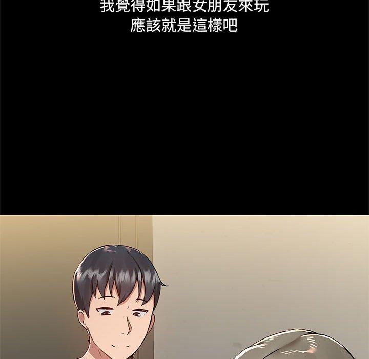 第64话 - 第33.jpg页