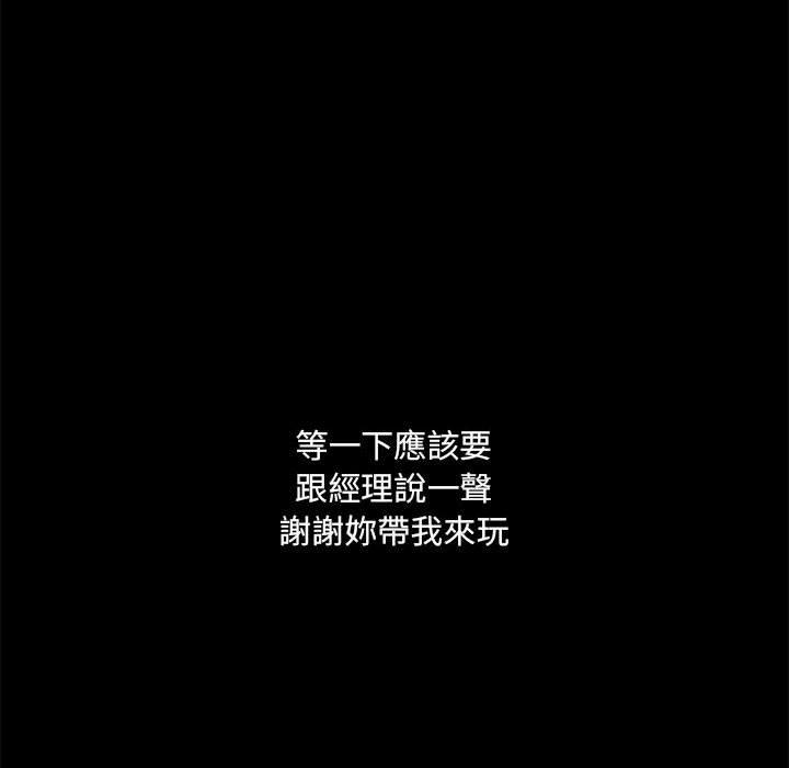 第64话 - 第35.jpg页