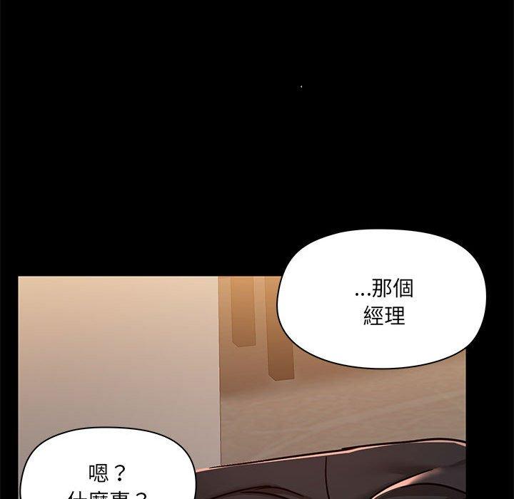 第64话 - 第36.jpg页