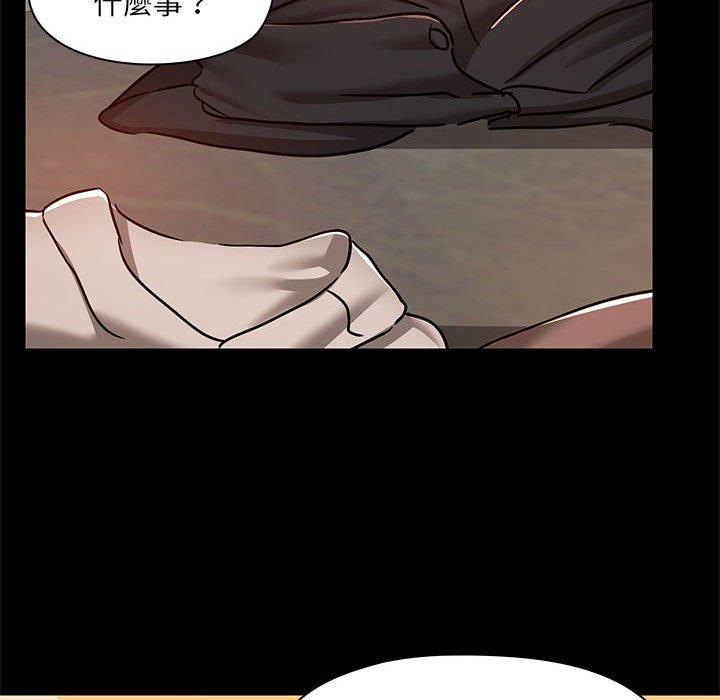 第64话 - 第37.jpg页